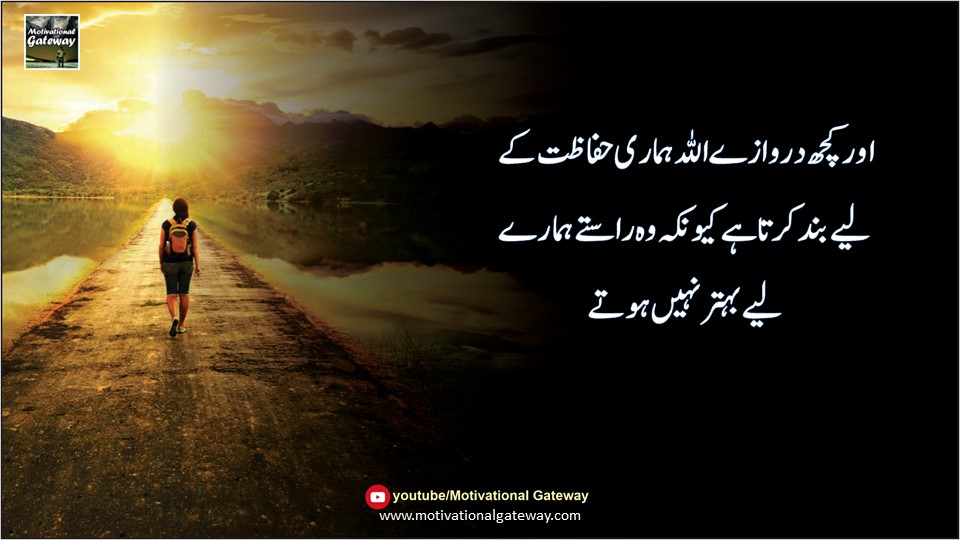 Urdu quotes true lines with images 7