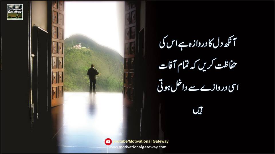 bolaty alfaz urdu quotes 12