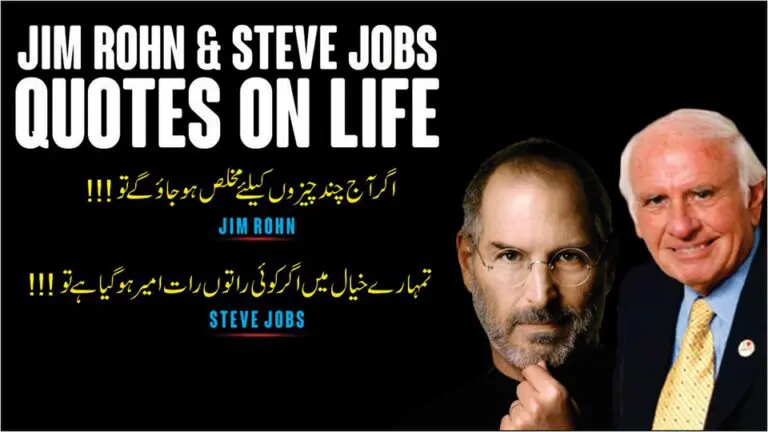 Jim Rohan and Steve jobs