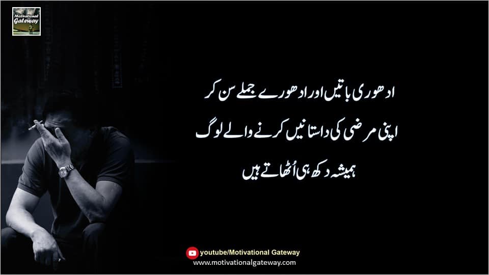 19 Reality of life quotes Slide10 8