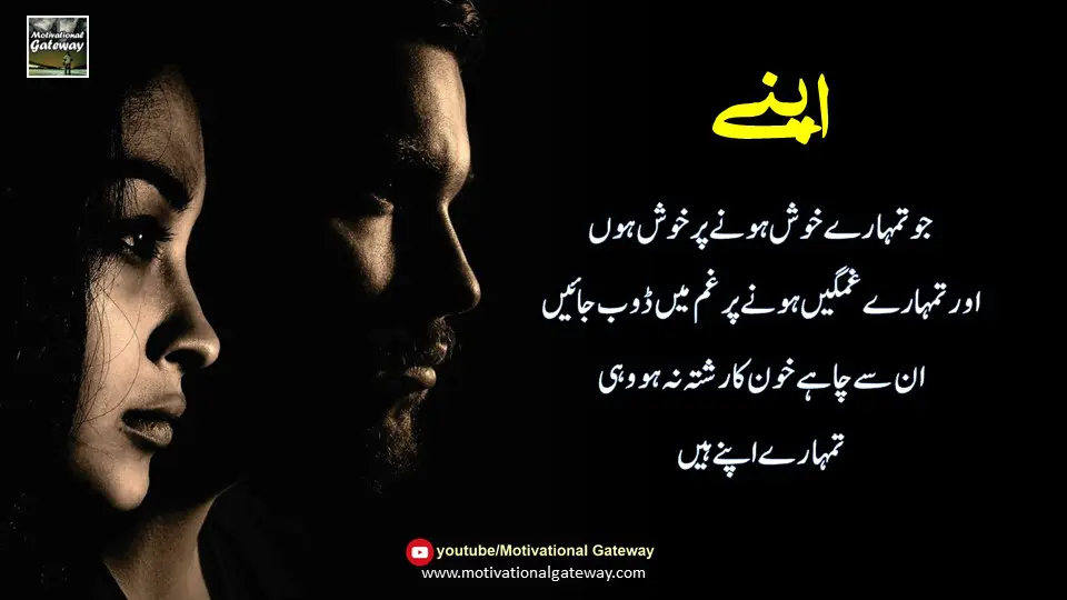 Dil ko lagny waly aqwal Dil ko lagny waly aqwal