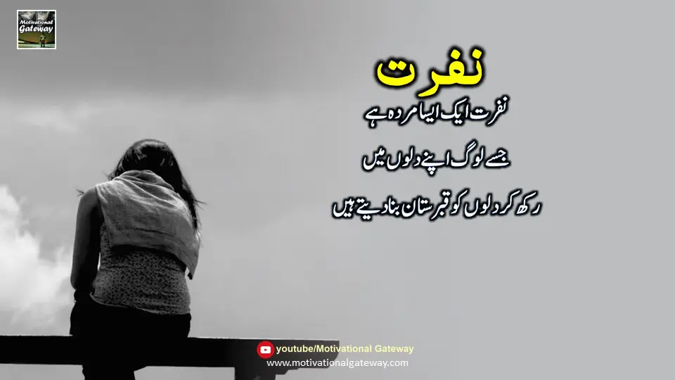 Dil ko lagny waly aqwal Slide2 15