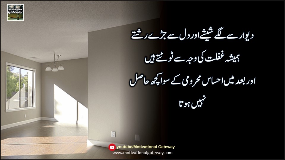 19 Reality of life quotes Slide3 10