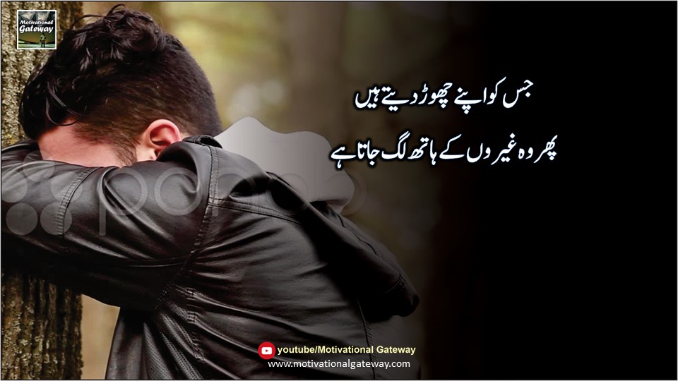 19 Reality of life quotes Slide4 10