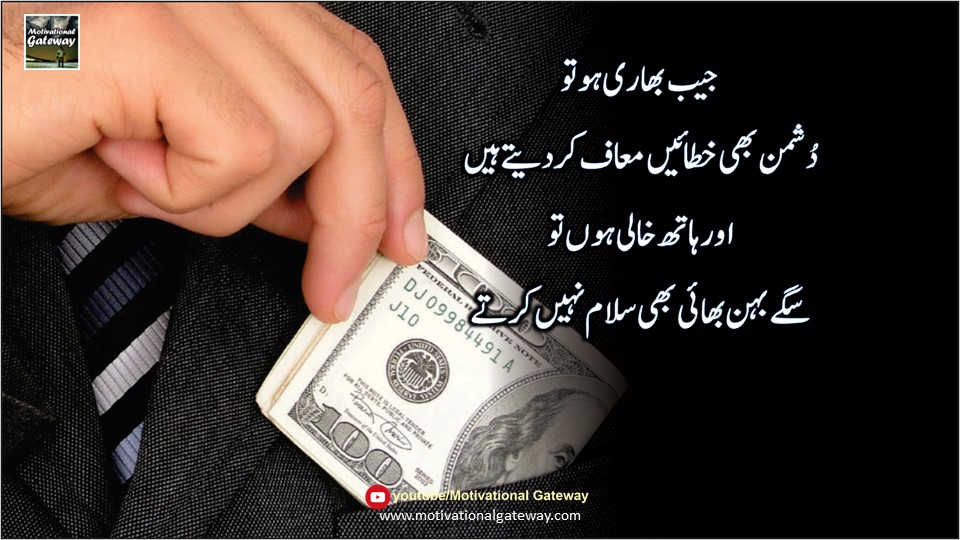 19 Reality of life quotes Slide5 10