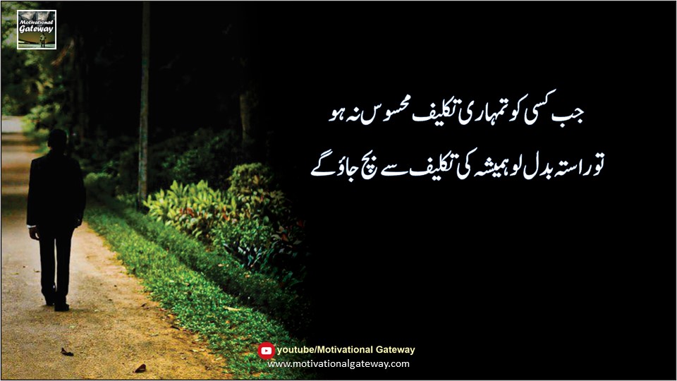 19 Reality of life quotes Slide6 8