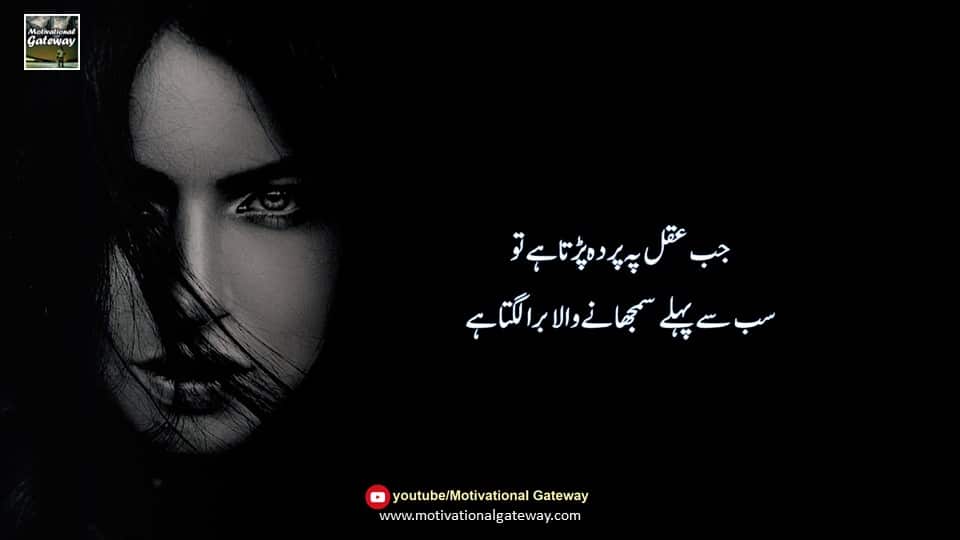 Heart touching quotes