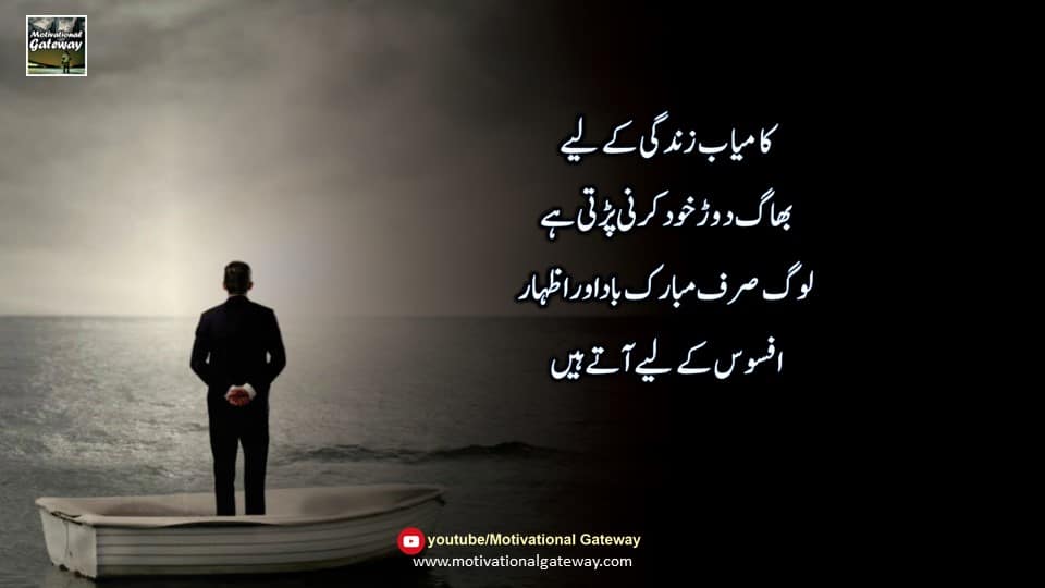 Heart touching aqwal