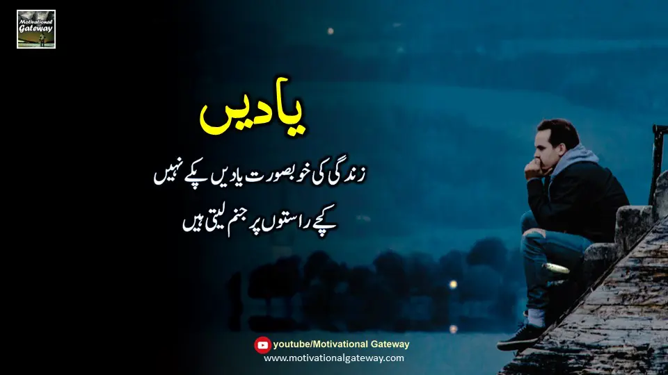 Dil ko lagny waly aqwal Slide7 13