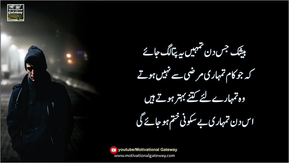 19 Reality of life quotes Slide8 9