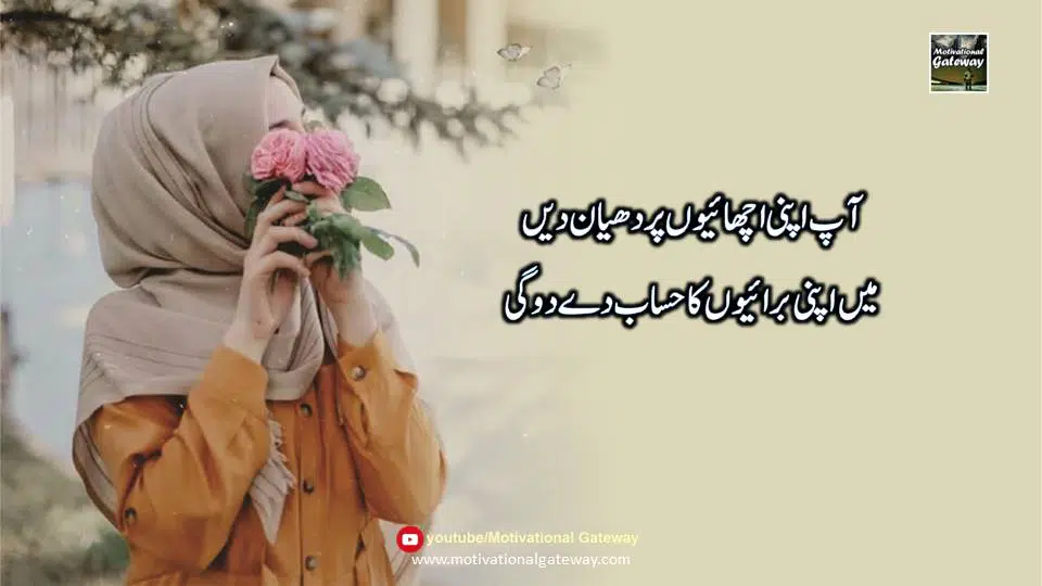 Khuda ki Naimatain Khuda ki Naimatain