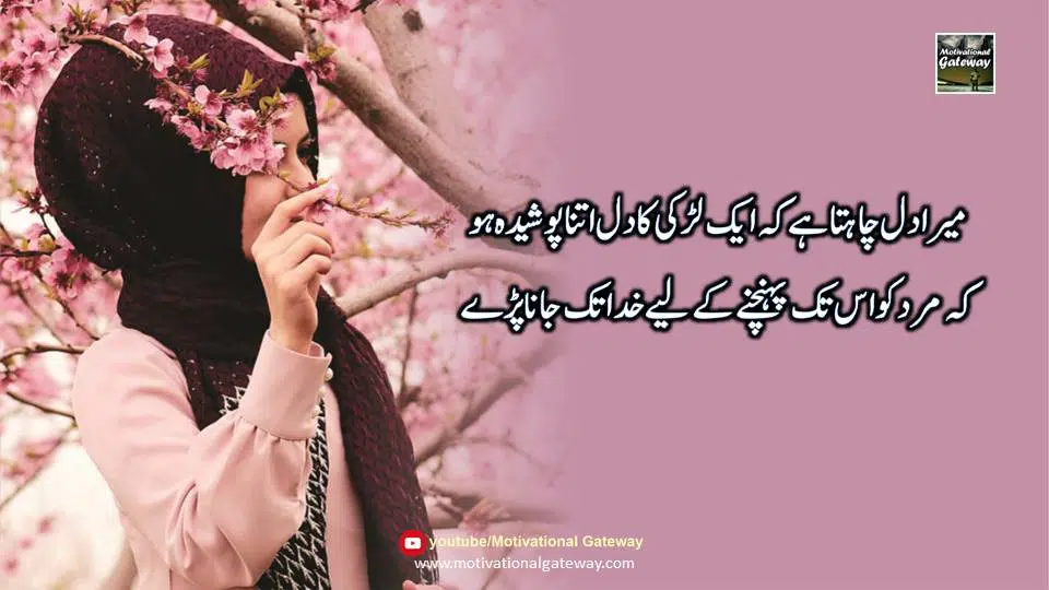 Khuda ki Naimatain Khuda ki Naimatain