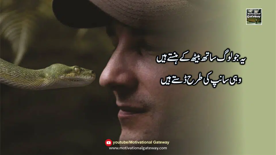 Khuda ki Naimatain Slide12 1