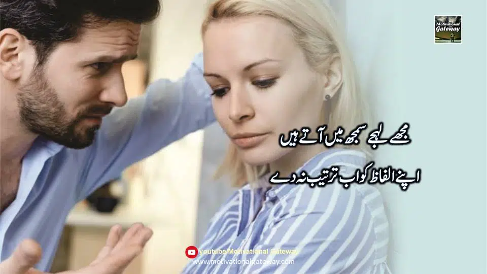 Khuda ki Naimatain