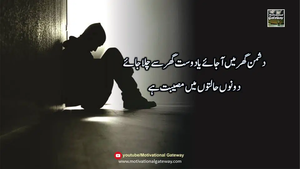 Khuda ki Naimatain Slide5 2