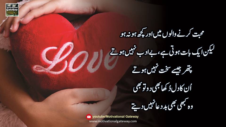 love quotes