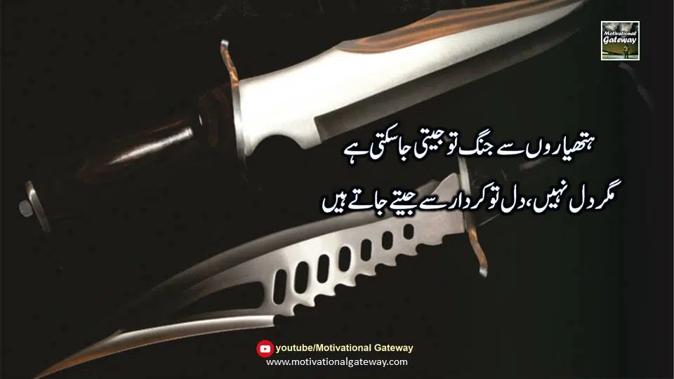 Khuda ki Naimatain Slide7 2