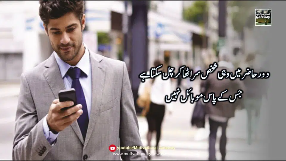 Reality quotes in urdu Reality quotes in urdu