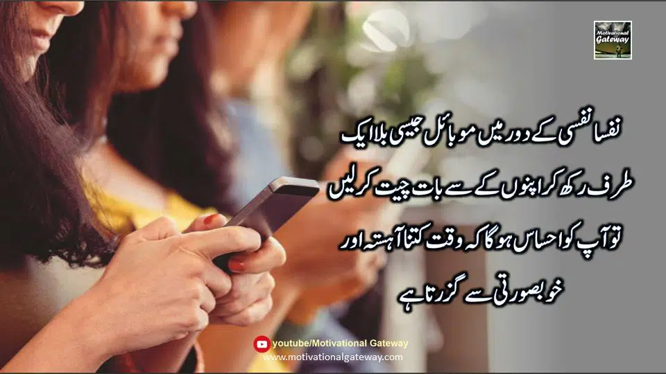 Reality quotes in urdu