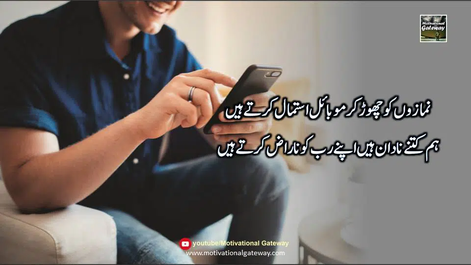 Reality quotes in urdu Slide6 1