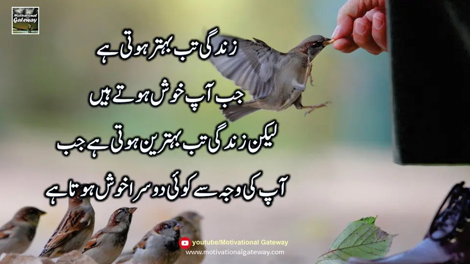 Personality Quotes Personality Quotes