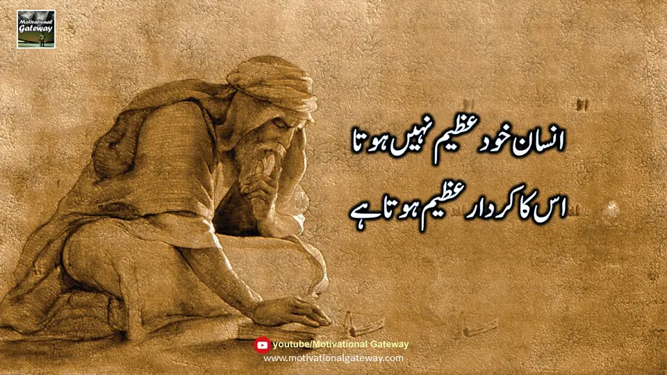 Personality Quotes Personality Quotes