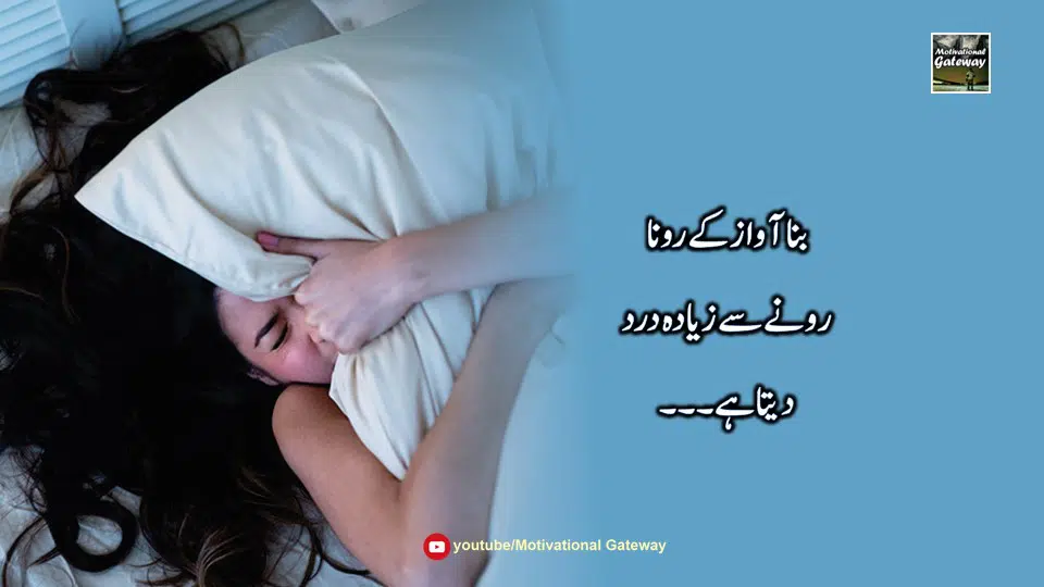 Heart Broken Lines sad quotes