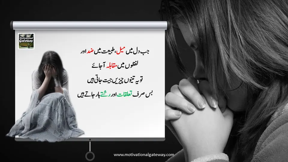 Karwi Batain Karwi Batain