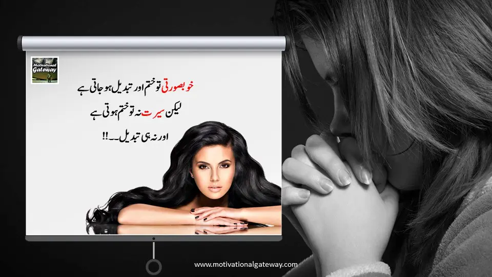 Karwi Batain Karwi Batain