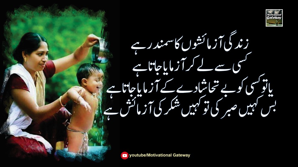 Zindagi kia hai Slide10 6
