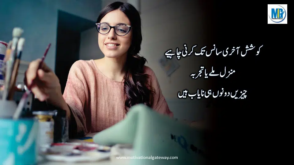 Study Motivation | Best Study Motivation Quotations | Quotes For Student | Motivational Quotes Sutdy Motivation 1 1