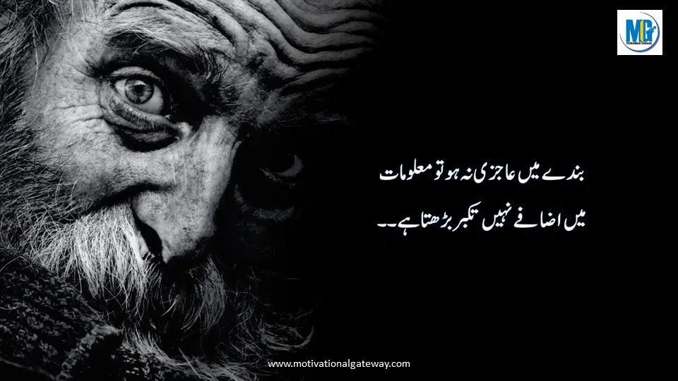 Study Motivation | Best Study Motivation Quotations | Quotes For Student | Motivational Quotes Sutdy Motivation 5 1
