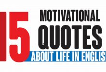 15 Life Changing Quotes in English