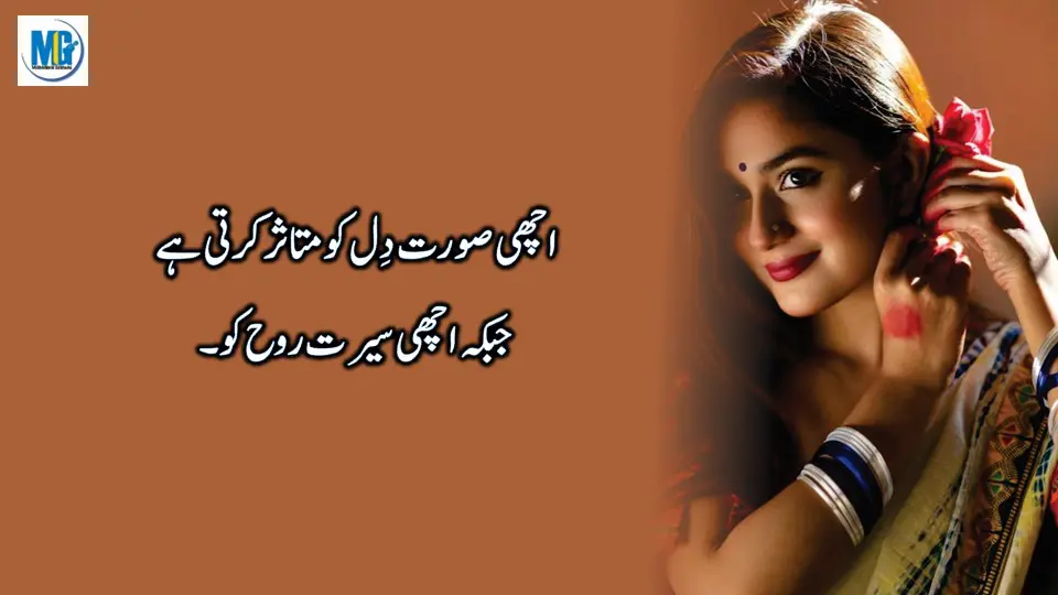 Heart Touching Quotes