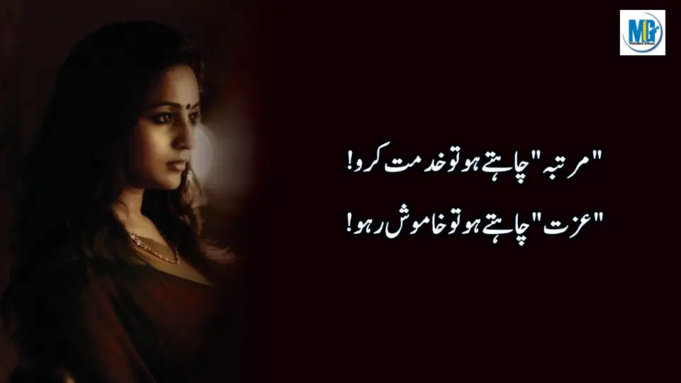 Life Quotes 