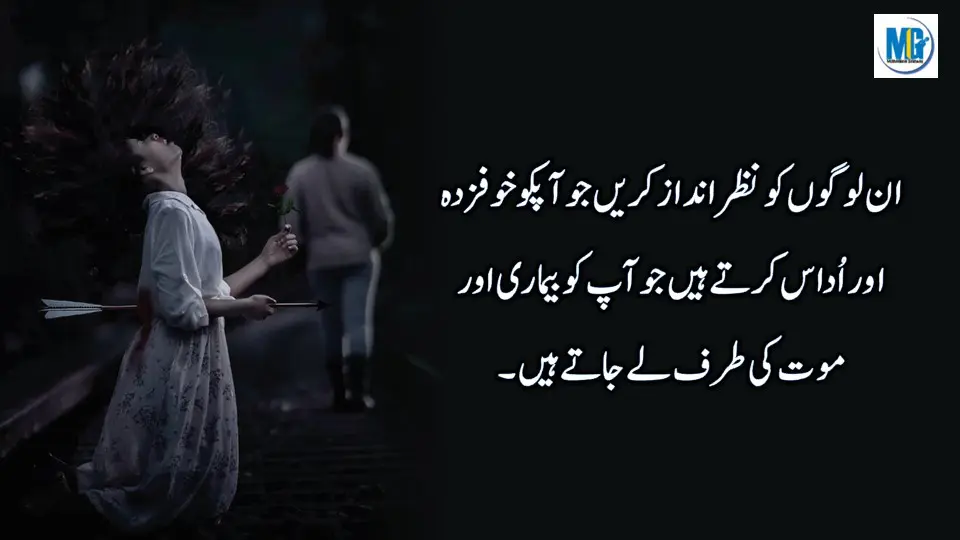 Emotional  Quotes