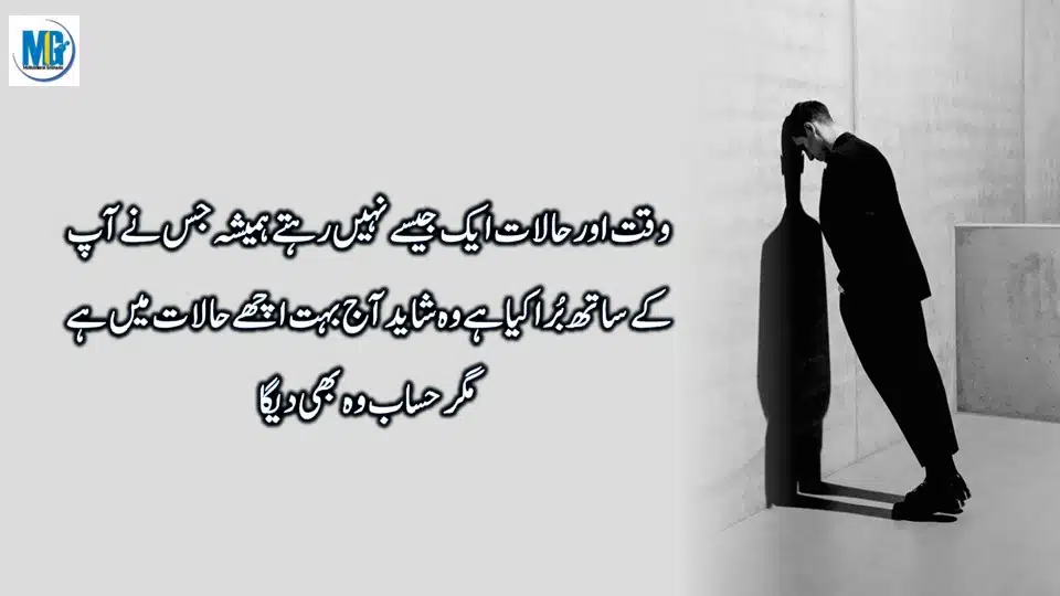 Heart Touching Precious Quotes Sad Life Quotes