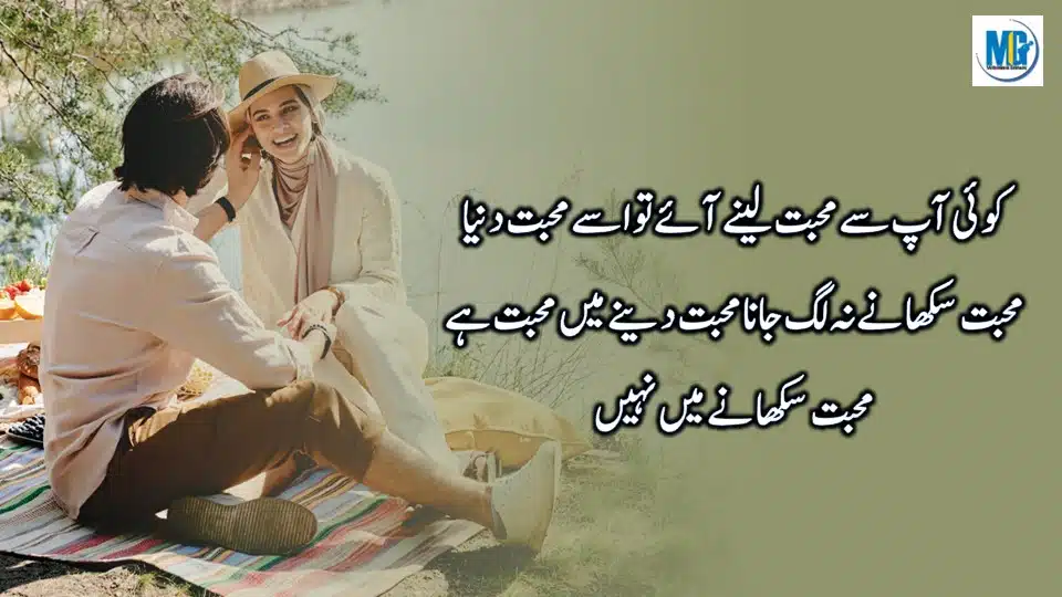 Heart Touching Precious Quotes Love Quotes