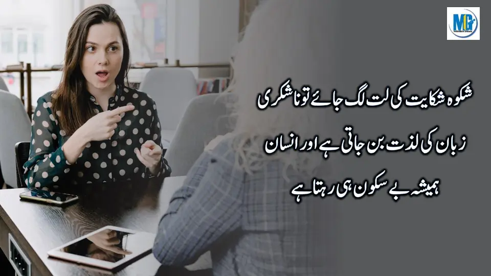 Heart Touching Precious Quotes Reality Quotes