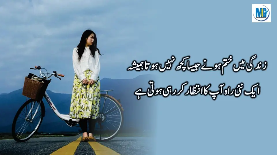 Heart Touching Precious Quotes Sad Quotes