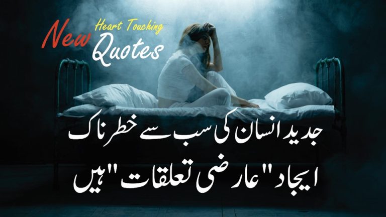 Heart Touching Precious Quotes