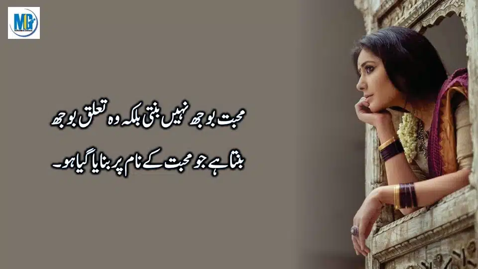 Heart Touching Precious Quotes Love Quotes