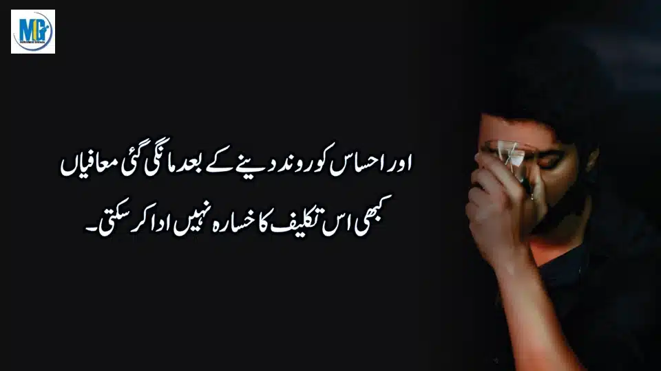 Heart Touching Precious Quotes Sad Life Quotes