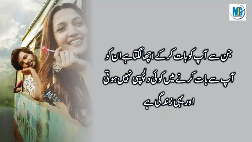 Heart Touching Precious Quotes Reality Quotes About People