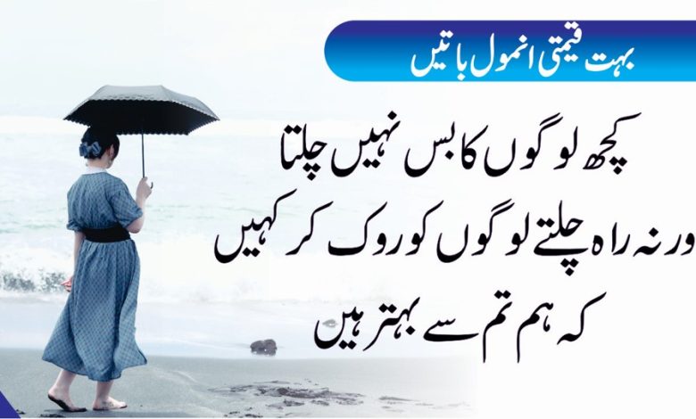 Some people just don't work otherwise!! ( Best Quotes Collection )