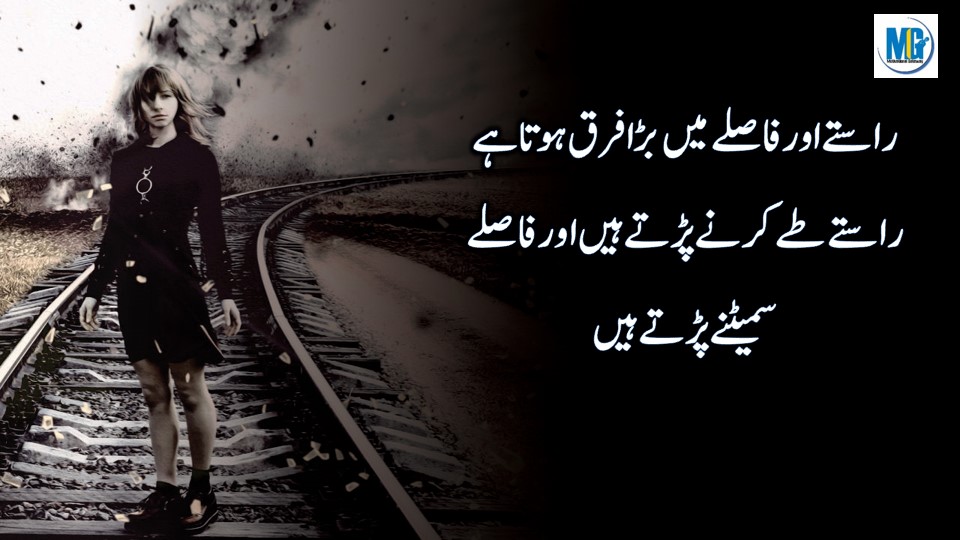 Deep Quotes About Life (Kitny Ajeeb Han Na Log Bat Pakar Kar Insan