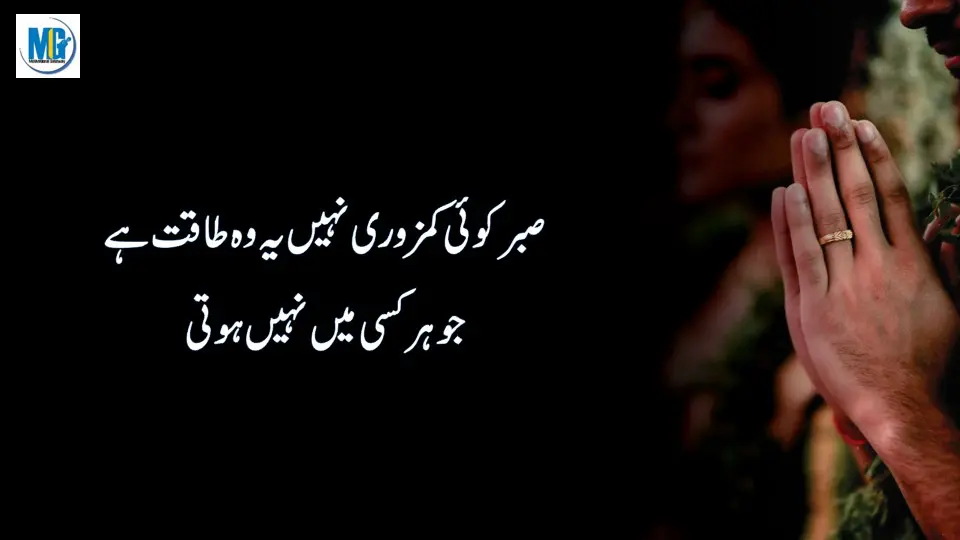 Hard Time Quotes - All Time Famous Quotes in Urdu Urdu Quotes