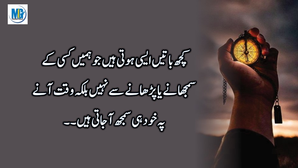 Sachy Alfaz Life Changing Quotes Life Quotes