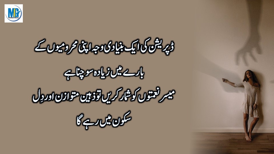 34 Heart Touching Lines in Urdu Hindi Heart Broken Quotes