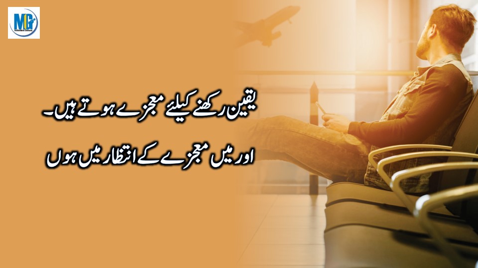 Quotes About Believe 